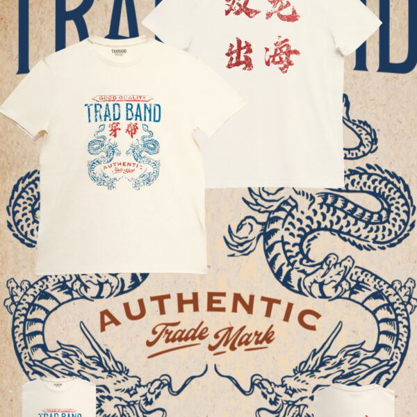 TRADBAND26 New T-shirt, Double Dragon Out to Sea Series: Washed White